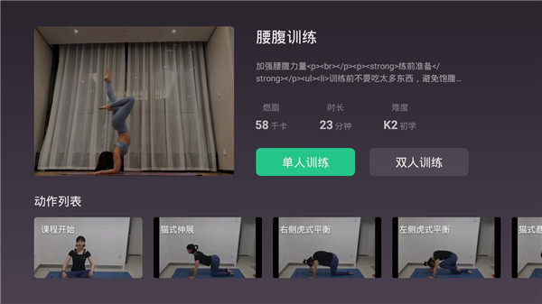 使用教程配圖5