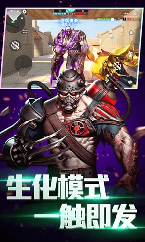 全民槍神邊境王者9999999點券免廣告版本