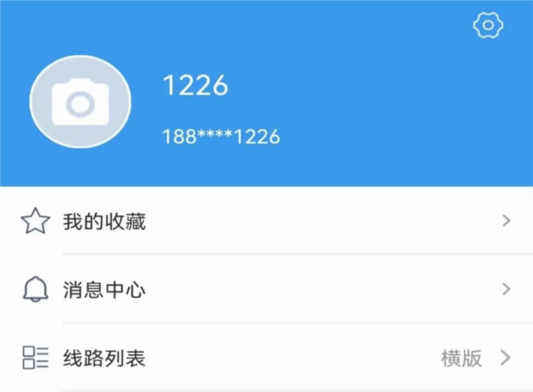 潯城通APP