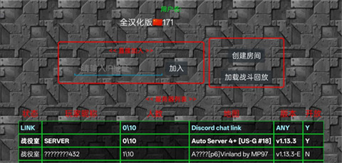 怎么聯(lián)機(jī)玩配圖2