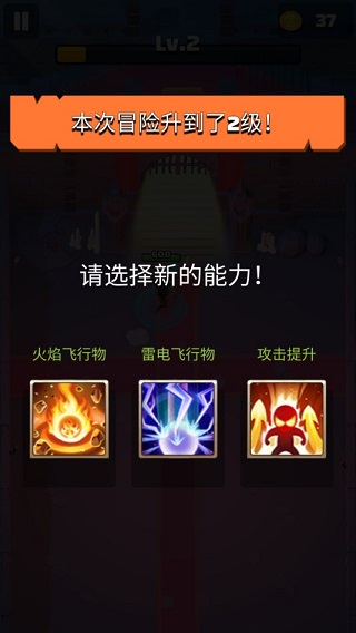 游戲攻略配圖2