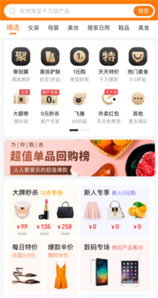 怎么用配圖4