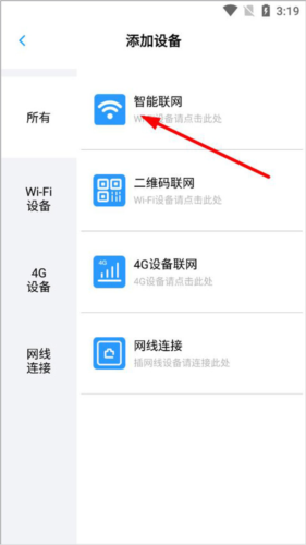 小瞇眼app7
