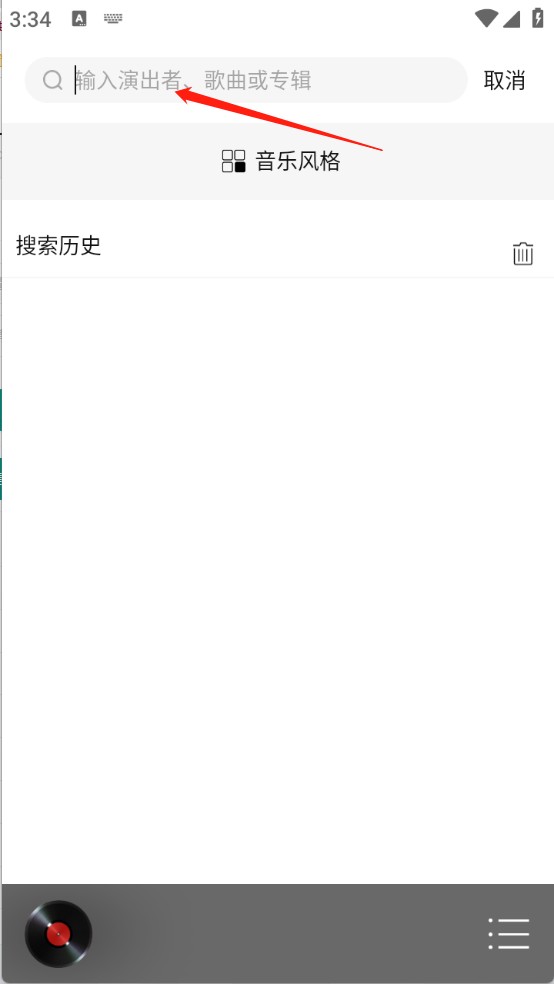 hifi音樂播放器