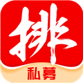 私募排排網