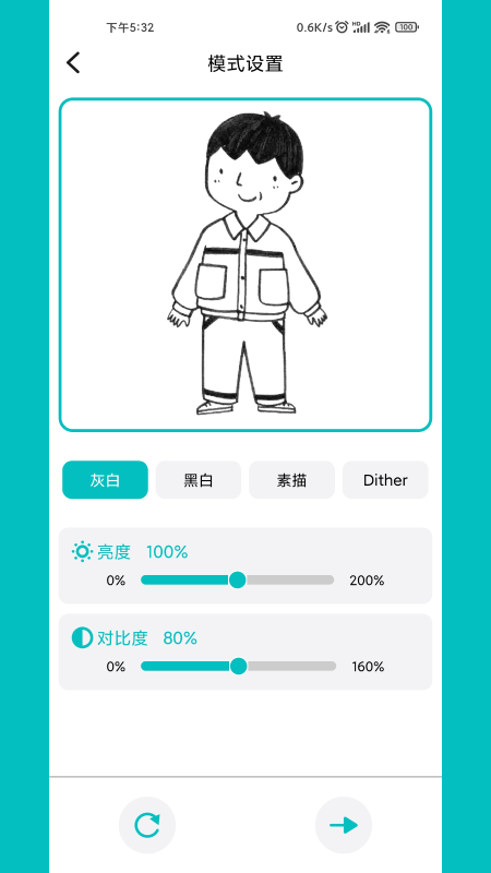 MKSLaser軟件