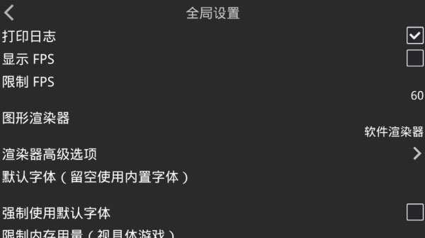 手機krkr模擬器