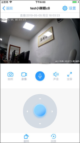 小瞇眼app11