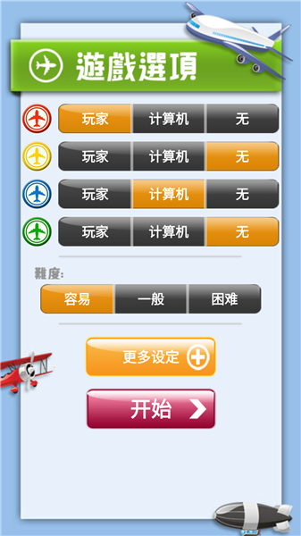 游戲攻略配圖2