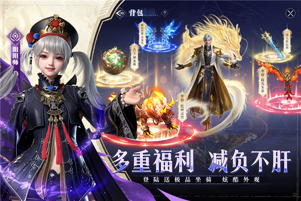 神跡覺醒手游