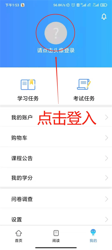 富學寶典富士康2025