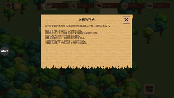 領(lǐng)土戰(zhàn)爭(zhēng)破解版無(wú)限資源中文版