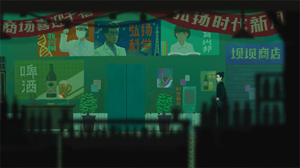 三伏游戲最新版