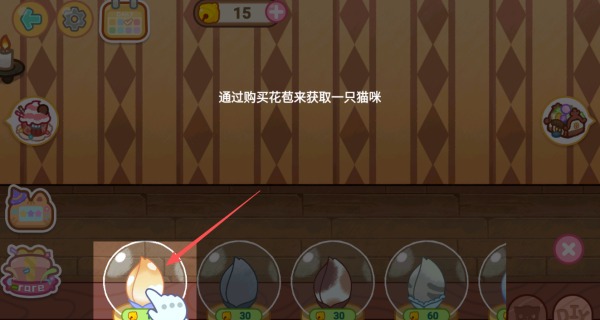 魔法學園都市