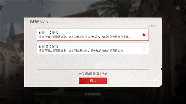 游戲攻略配圖1