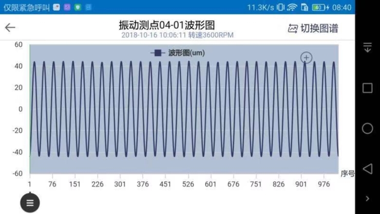 因思云截圖2