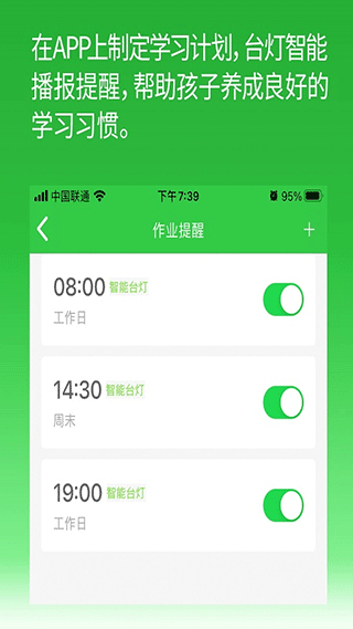 六點作業學生端