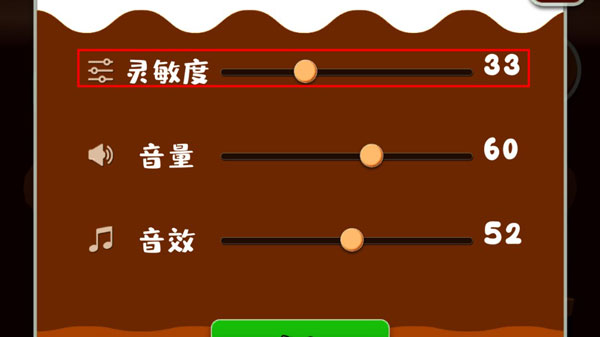 無限披薩游戲截圖8