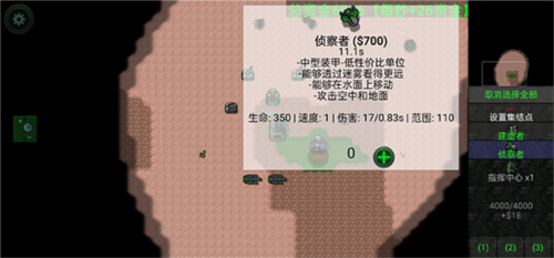 對戰攻略配圖1