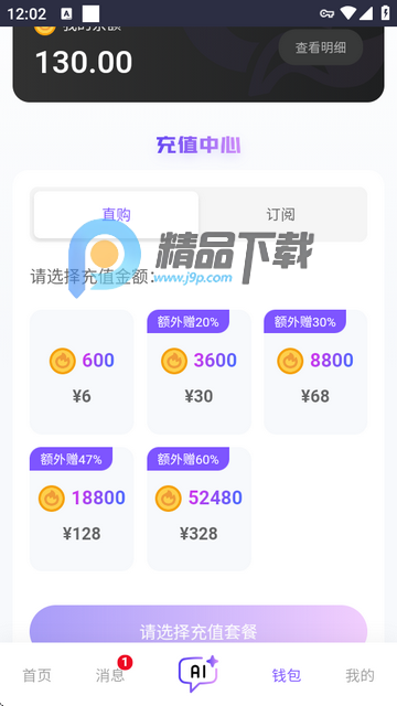 青丘語ai無限制聊天