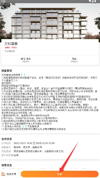 怎么使用配圖4