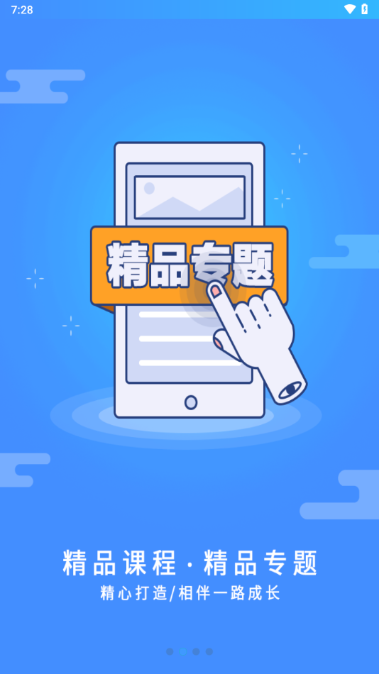 富學寶典富士康2025