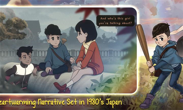 最后一次與你邂逅安卓移植版