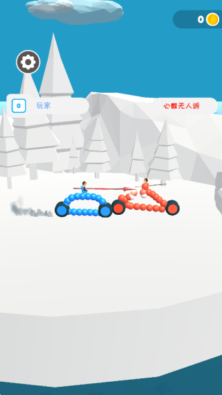 畫車對戰