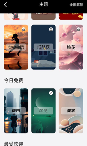 予言