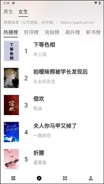 云上書閣最新版