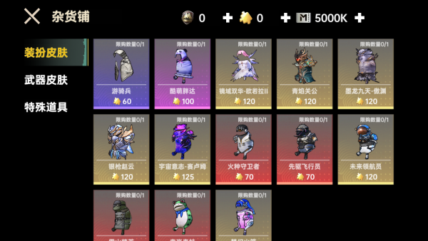 三角洲2