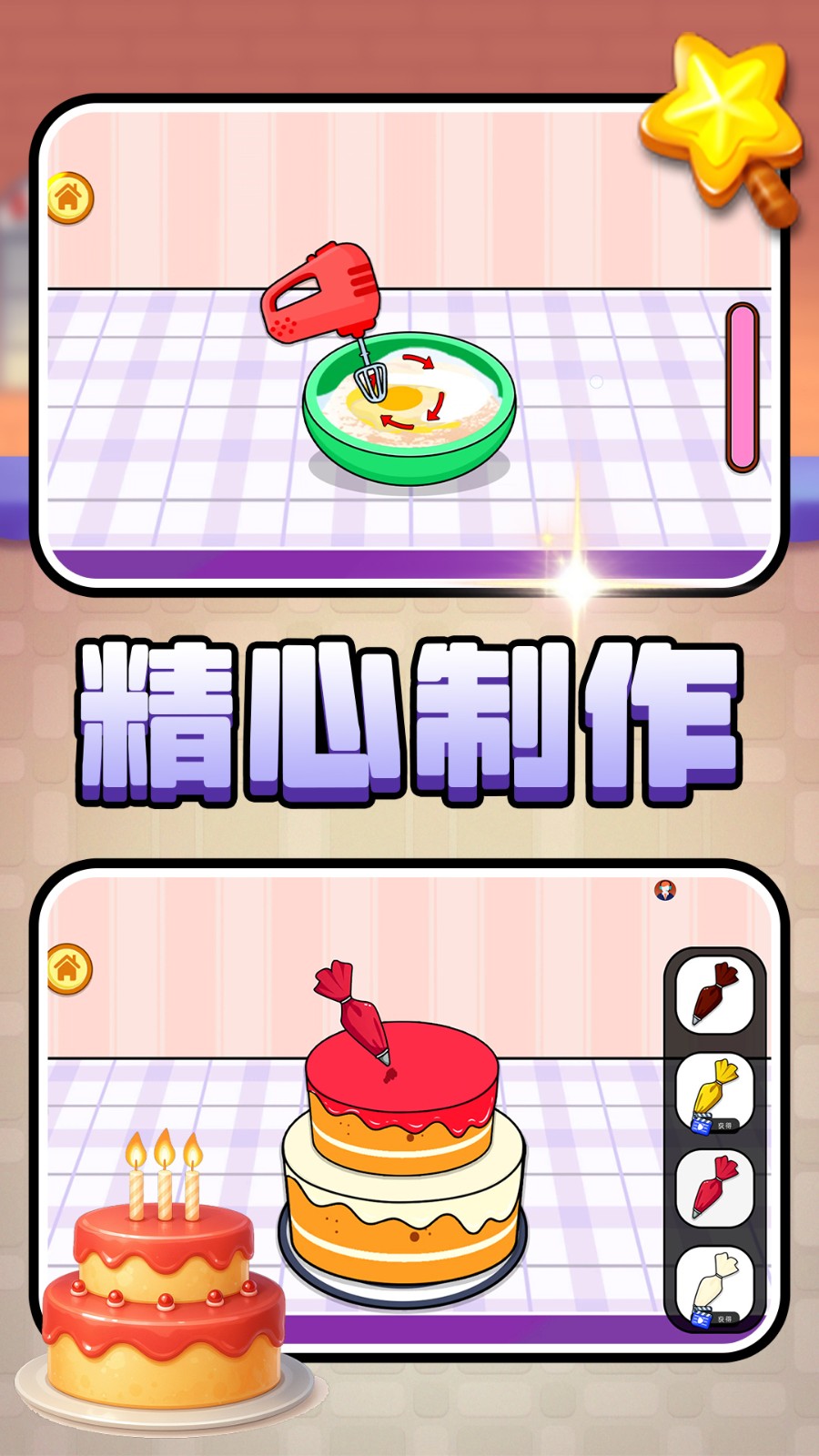 開店當牛馬