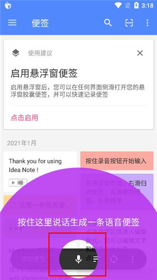 怎么用配圖2