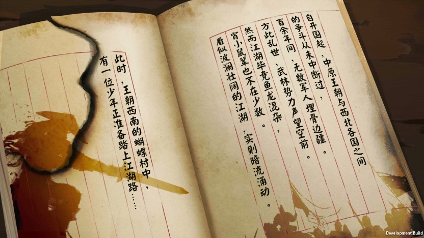 俠客修煉手冊