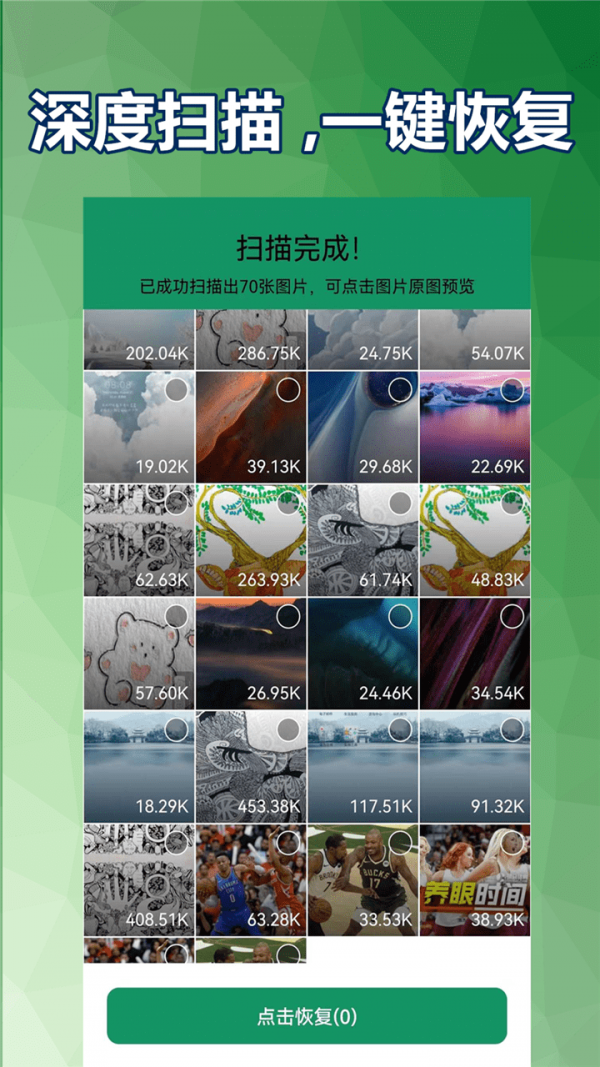 小白照片修復館