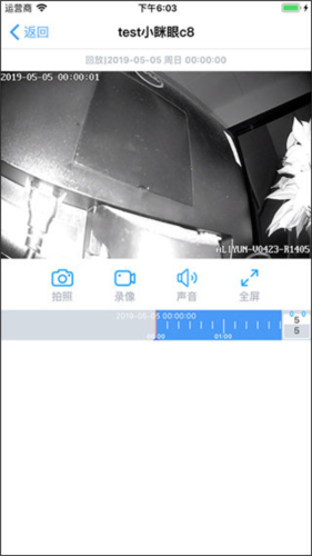 小瞇眼app10