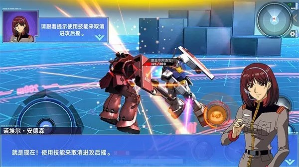 對決攻略配圖7