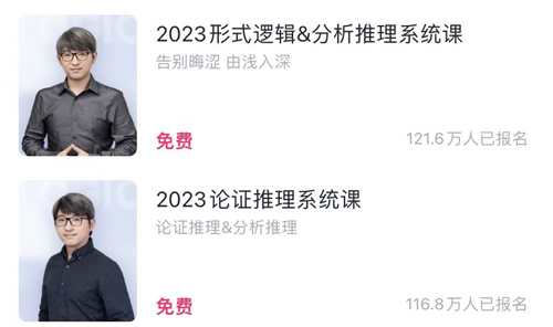 MBA大師app怎么申請退款