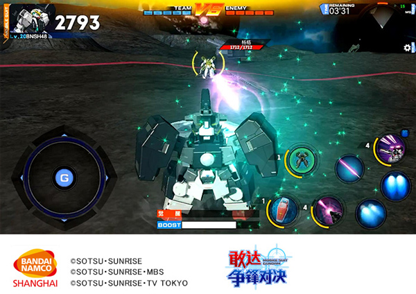 基本操作攻略配圖4