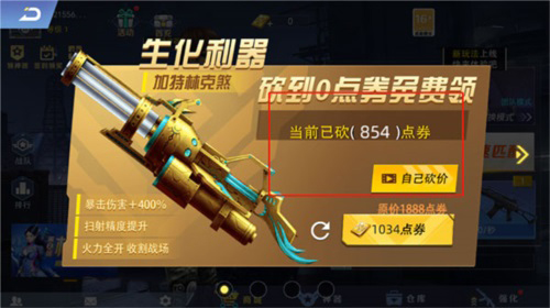 全民槍神邊境王者游戲圖片1