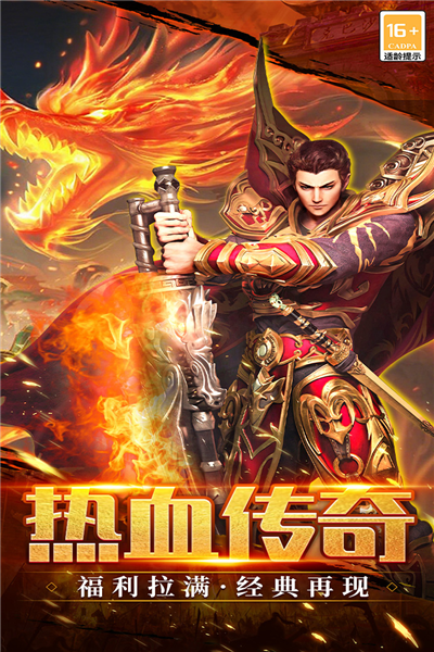 武林盛典0.1折