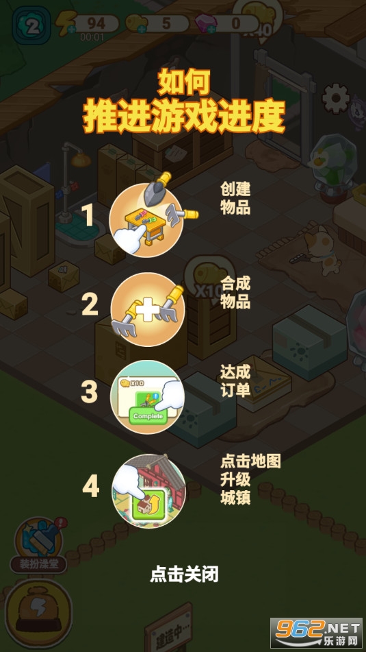 貓咪澡堂谷歌版