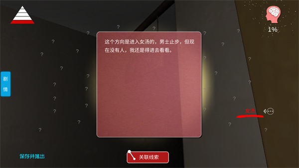 何氏湯泉手機版