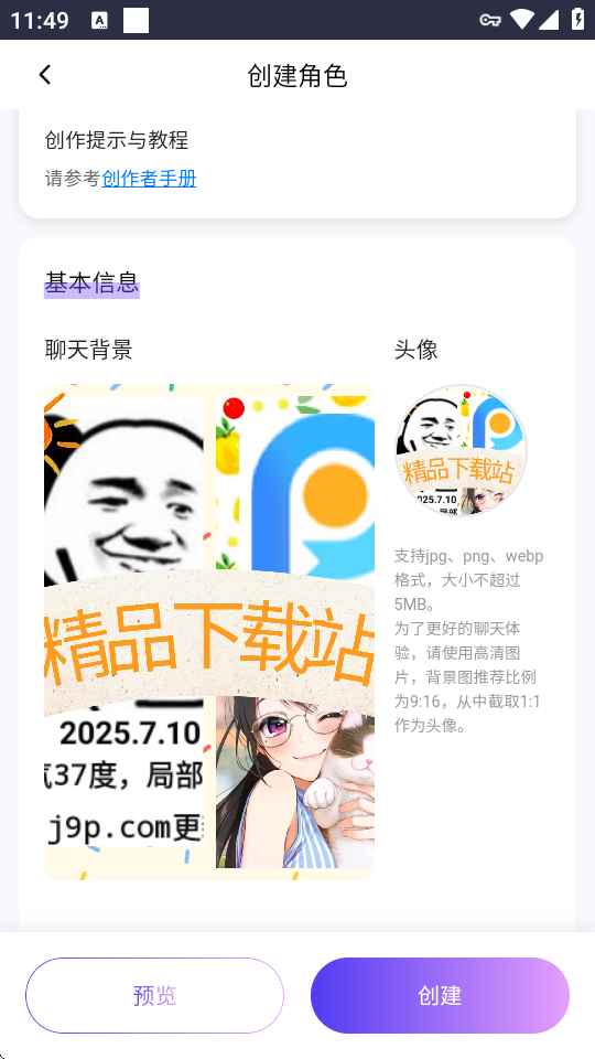 青丘語ai無限制聊天