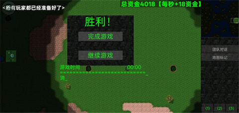 怎么聯(lián)機(jī)玩配圖5