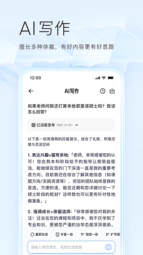 夸克搜題神器一掃就出答案
