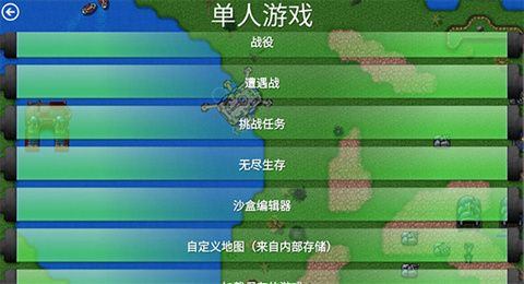 怎么玩配圖1