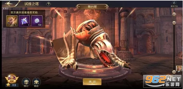 我的女神OL手游0.1折免费版
