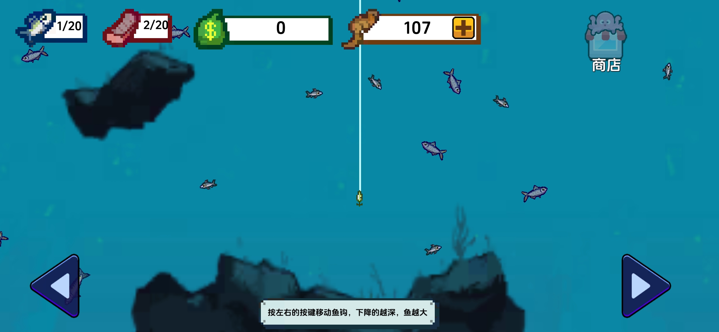 小人和小船最新版