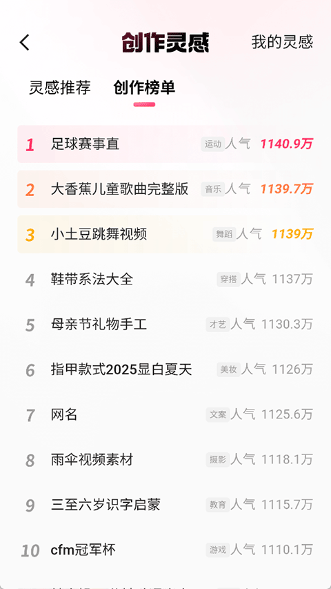 快手gif制作